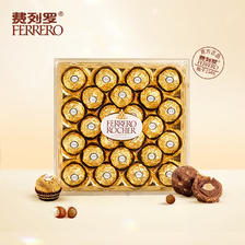 Plus会员:费列罗（FERRERO）榛果威化糖果牛奶巧克力24粒礼盒装婚庆喜糖伴手