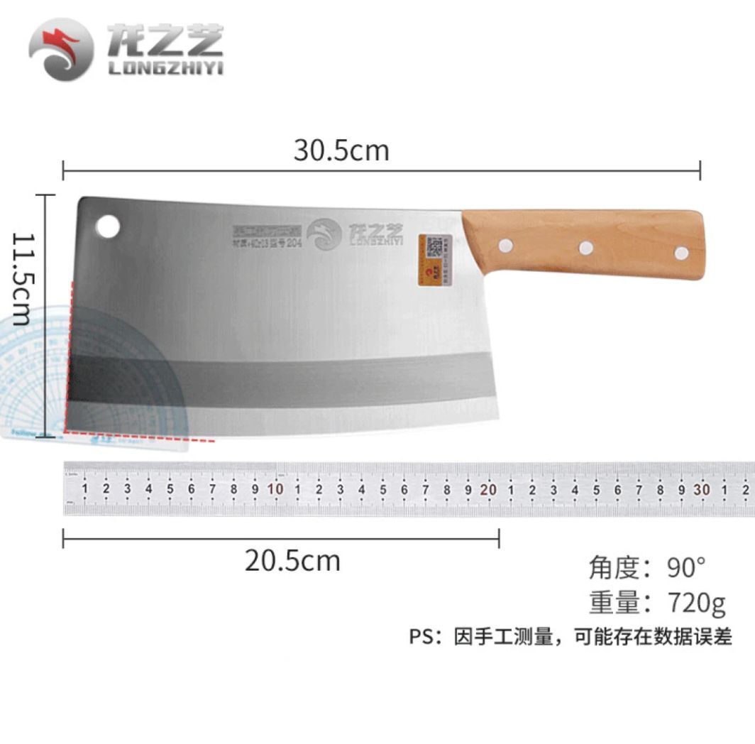 龙之艺 家用砍骨刀 34.05元（需用券）