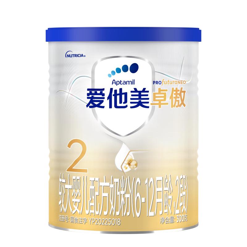 爱他美 卓傲系列 较大婴儿奶粉 国行版 2段 300g 89.9元
