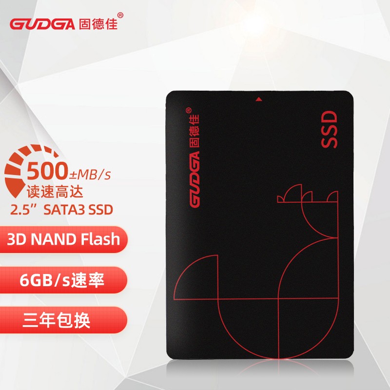 固德佳 GUDGA 固态硬盘 SATA3 512G 179元