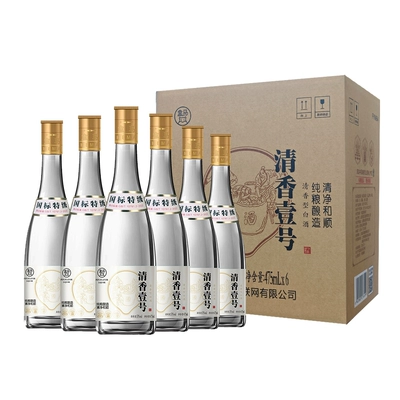 淘宝百亿补贴：盒马 清香壹号 53度 清香型白酒 475ml*6瓶 整箱装 199元 包邮（