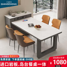 千色红 岛台餐桌一体家用岩板倒台现代简约中导台奶油风可伸缩饭桌加吧台