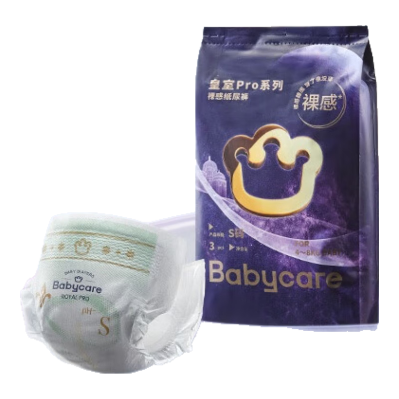 京东试用、需入会、PLUS会员：babycare皇室pro裸感纸尿裤S码3片试用装(4-8kg) 3.8