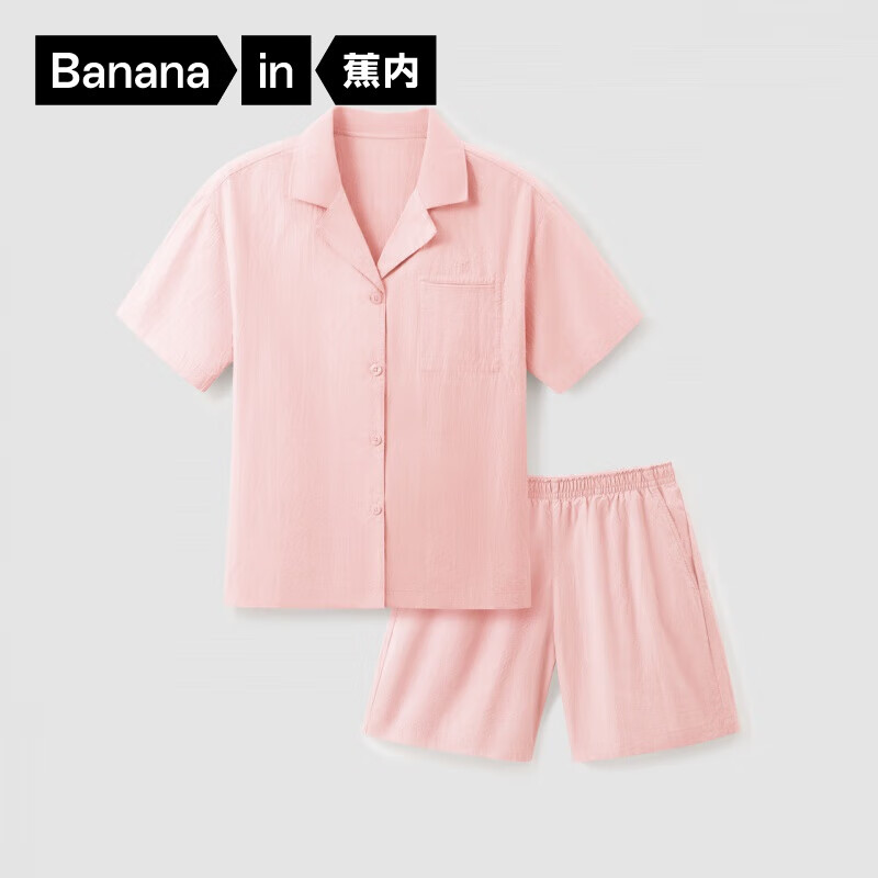 蕉内 棉棉702H睡衣男女士纯棉抗菌短袖T恤睡裤家居服套装夏季 浅粉 M ¥99.5