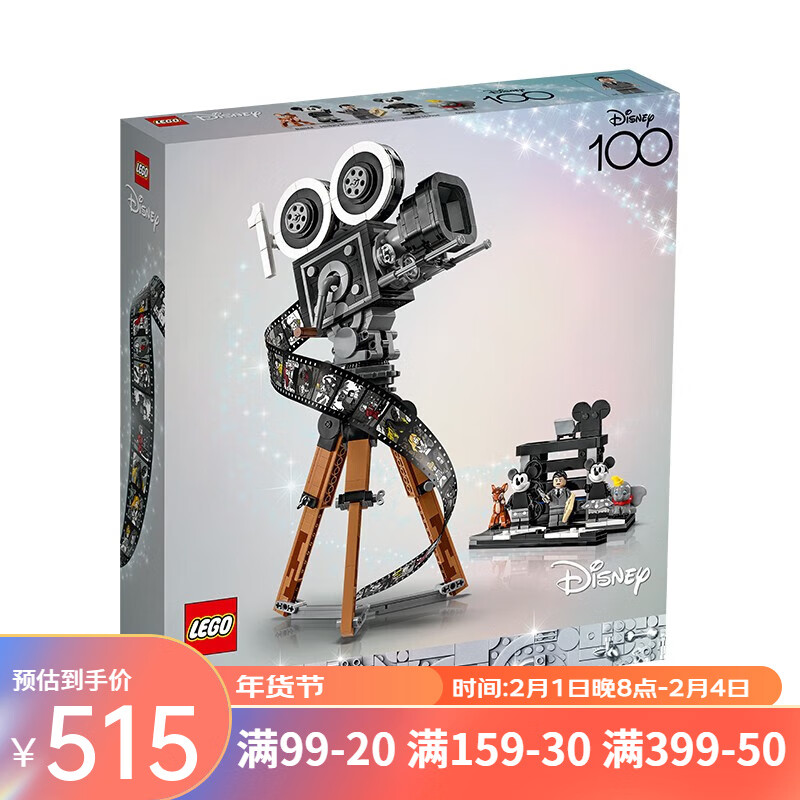 LEGO 乐高 积木迪士尼系列6岁+儿童拼插积木玩具礼物 43230华特·迪士尼摄影机