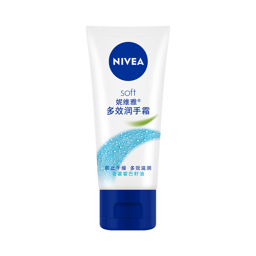 88VIP：妮维雅 多效滋润护手霜 50ml 4.4元