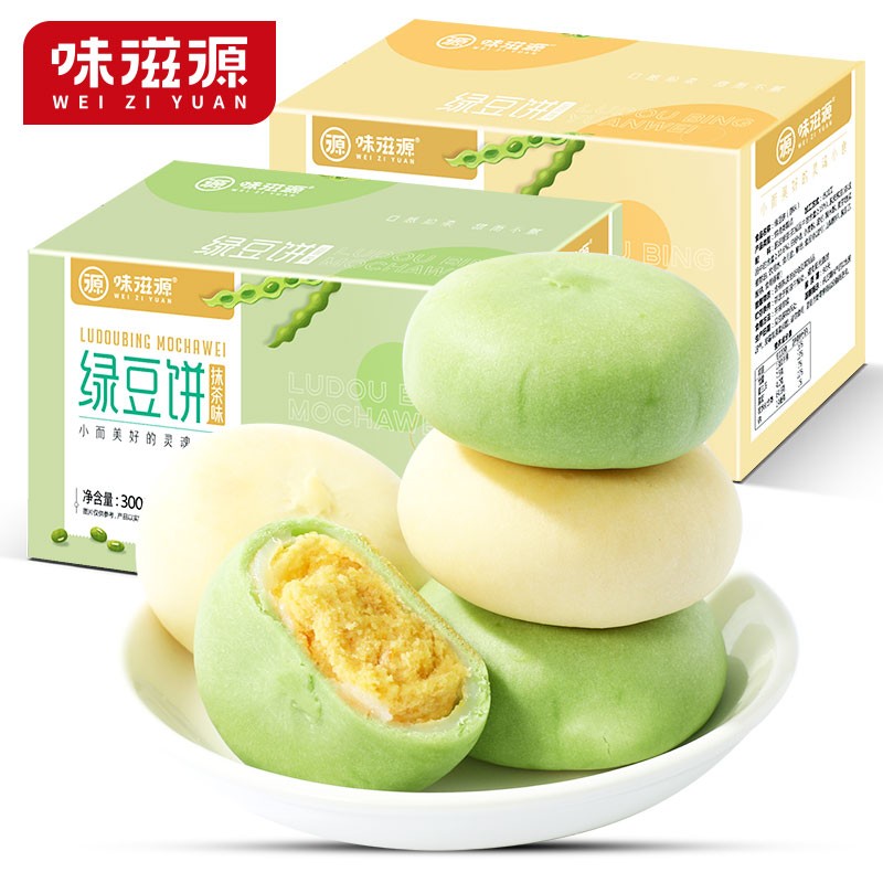 weiziyuan 味滋源 绿豆饼 500g 11.9元