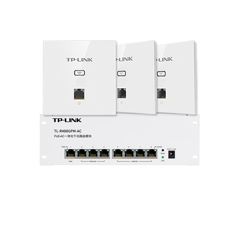 TP-LINK 普联 全屋WiFi6覆盖AC管理Mesh组网 4口POE·AC路由一体机+1800M面板AP*3 1219