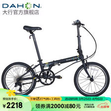 DAHON 大行 青春版p8 折叠自行车 20寸8速 KAC081 ￥2206.51
