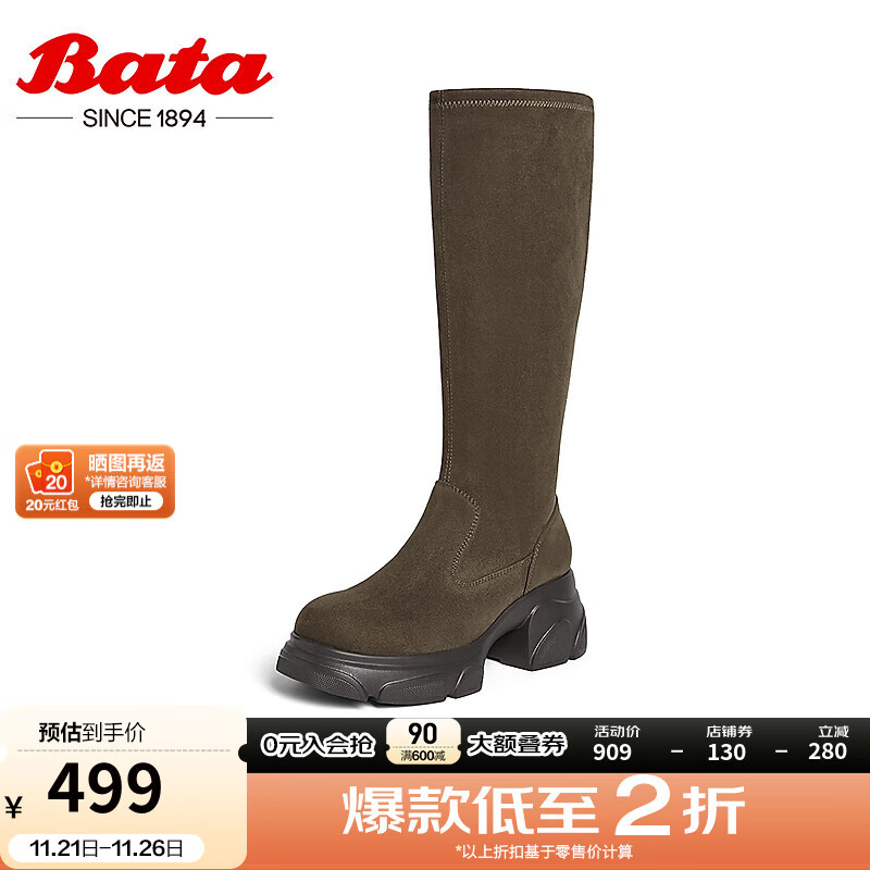 PLUS会员：Bata 拔佳 显瘦增高百搭弹力长筒靴 UJR03DG4 453.55元（需用券）