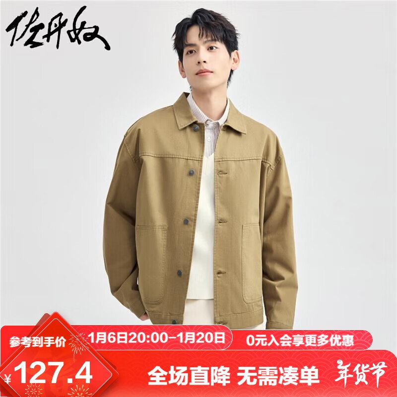 GIORDANO 佐丹奴 休闲外套男纯棉痞帅破骨大口袋翻领教练夹克男01074081 ￥126.9