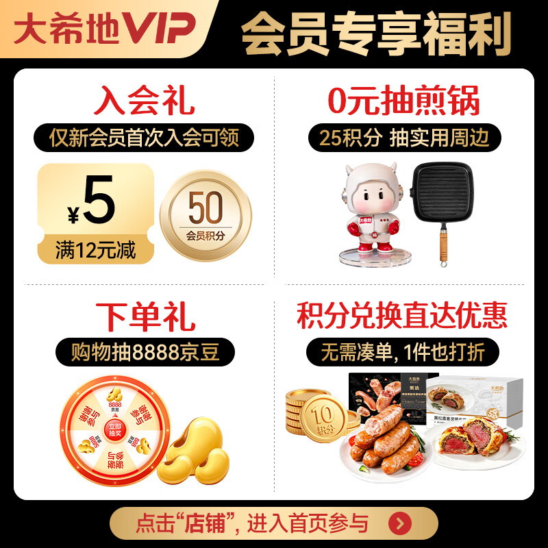 大希地 麦香手抓饼 2000g 20片 速食 烤肠伴侣儿童早餐速冻半成品 9.33元 - 线报酷