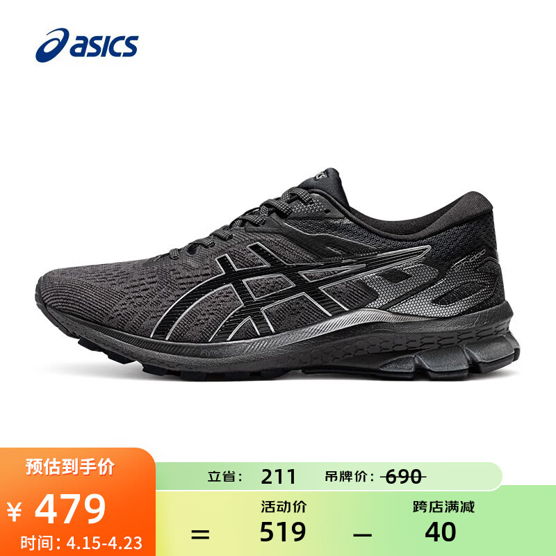 移动端：ASICS 亚瑟士 男鞋跑步鞋舒适透气运动鞋稳定支撑跑鞋 GT-1000 10 黑色