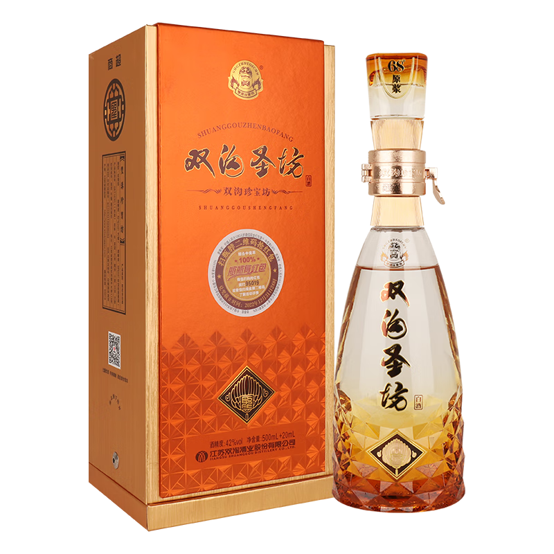 双沟 珍宝坊 圣坊21版 42度（500ml+20ml ）浓香白酒 42度 520mL 1瓶 166.66元（需用