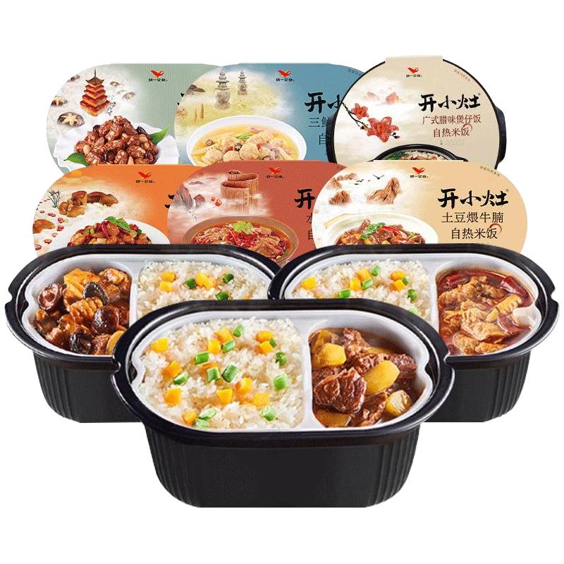 开小灶 水煮牛肉 16.92元