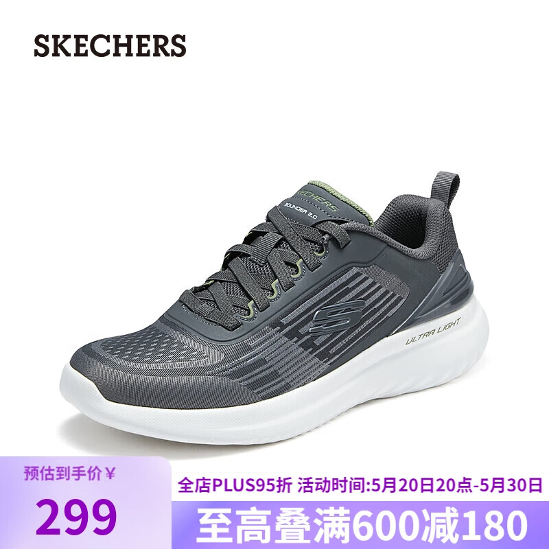 SKECHERS 斯凯奇 男子舒适跑步鞋232778 炭灰色/橄榄绿色/CCOL 39 299元