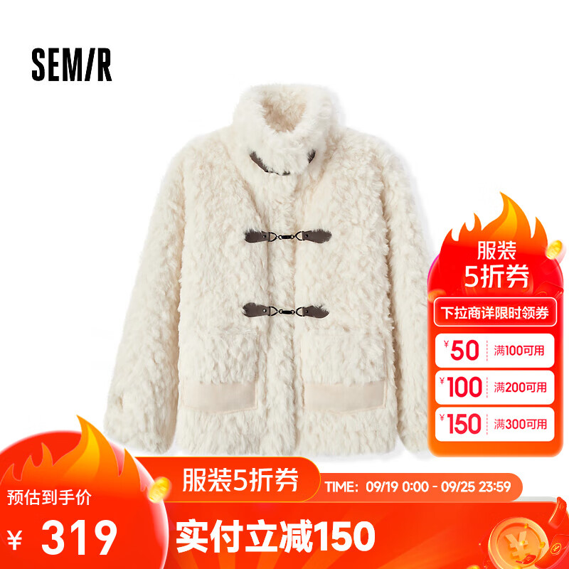 Semir 森马 外套女仿兔毛仿麂皮拼接复古2024新款冬季宽松立领夹克温柔系 白