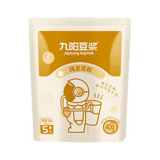 88VIP：Joyoung soymilk 九阳豆浆 九阳纯豆浆粉 9.41元