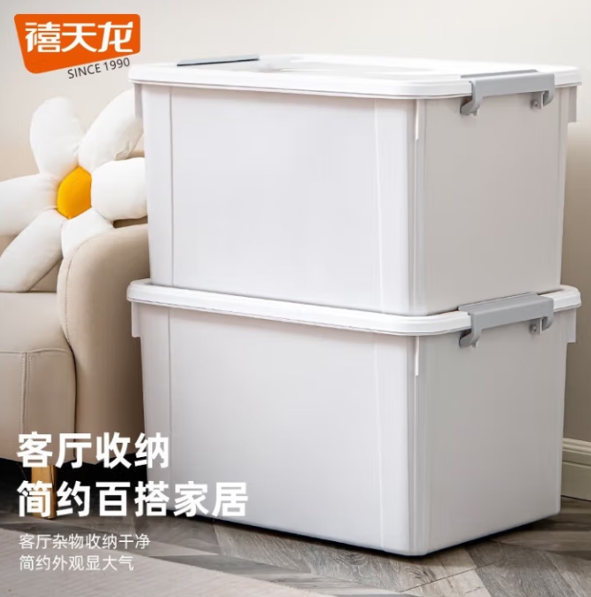 禧天龍 收納箱塑料加厚防水特大號戶外 帶輪 3個裝 55*41*32.5cm 帶輪 ￥50.95
