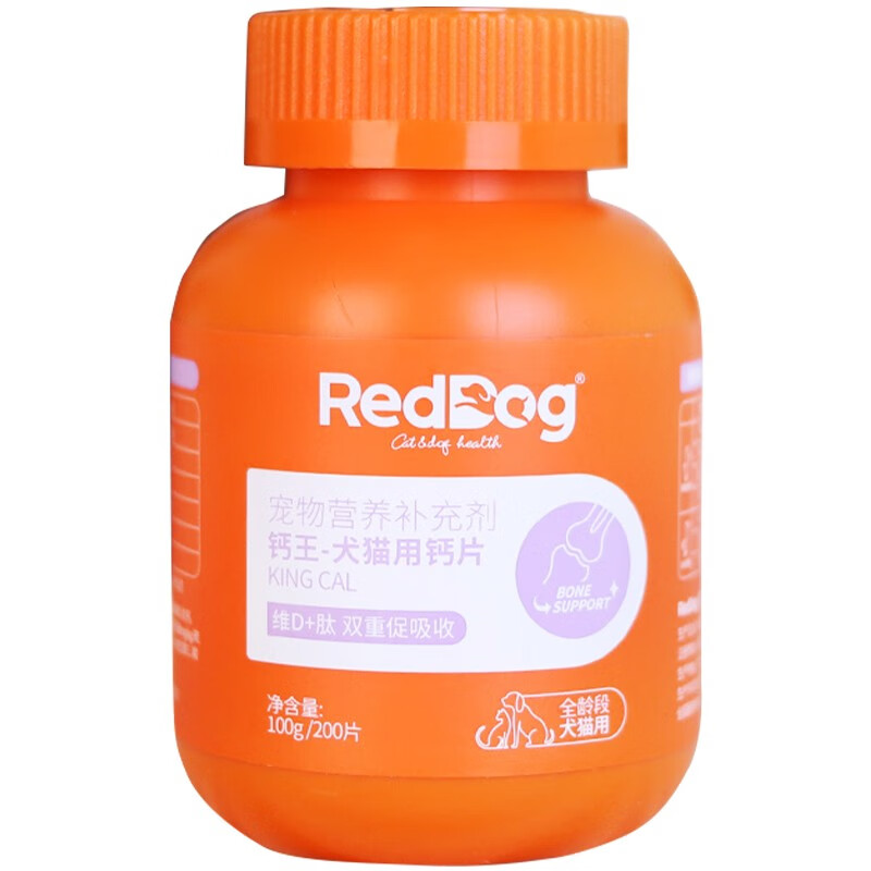 RedDog 红狗 钙王猫咪钙片狗狗 犬猫钙片200片 29.67元（需买3件，需用券）