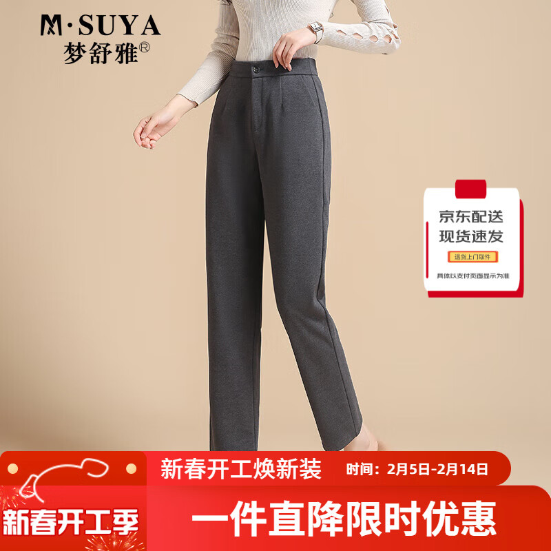 梦舒雅 Msuya 女装仿毛呢休闲裤 2889 120元