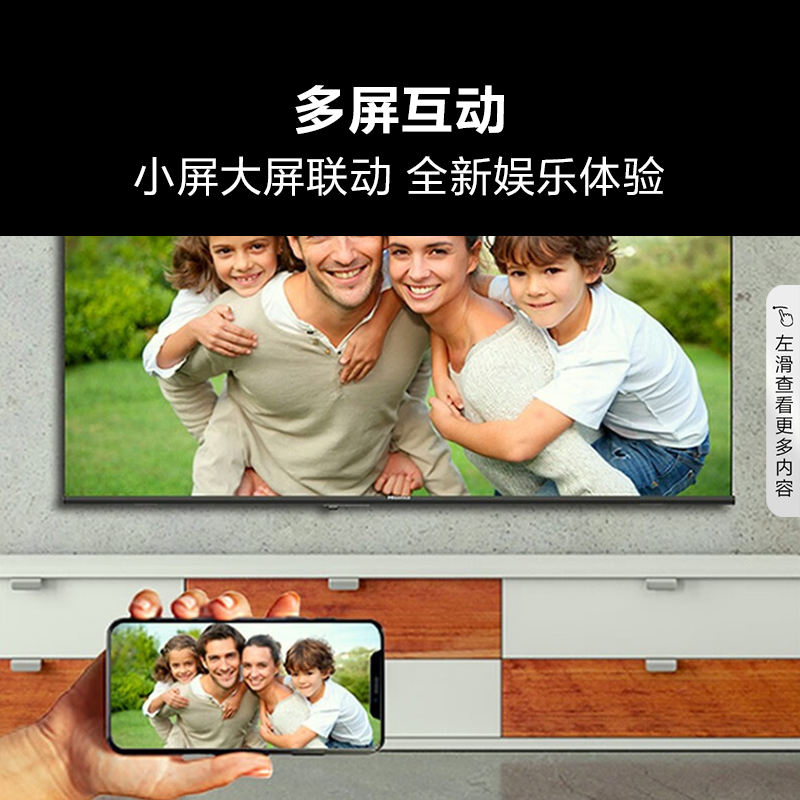 Hisense 海信 32英寸电视 32E2F 高清智能全面屏 WiFi网络电视机 680元（需用券）