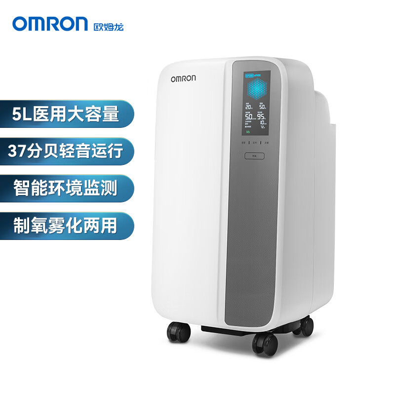 OMRON 欧姆龙 5L升医用制氧机 Y-511WT 3361.75元（需用券）