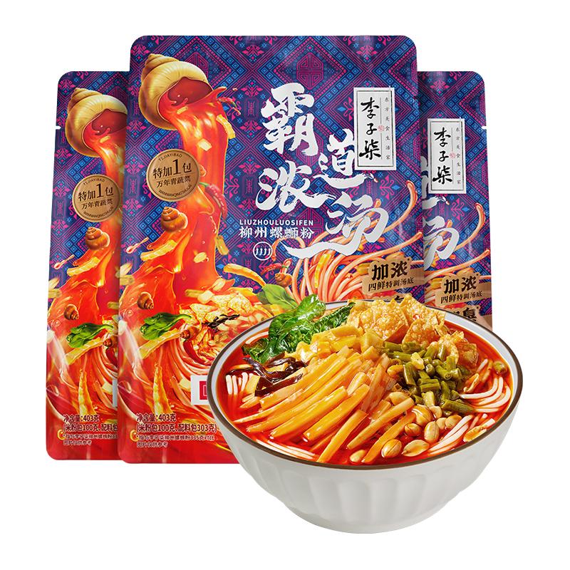 李子柒 螺蛳粉柳州螺狮粉加辣加浓霸道浓汤403g3袋螺丝粉米粉速食 25.9元（