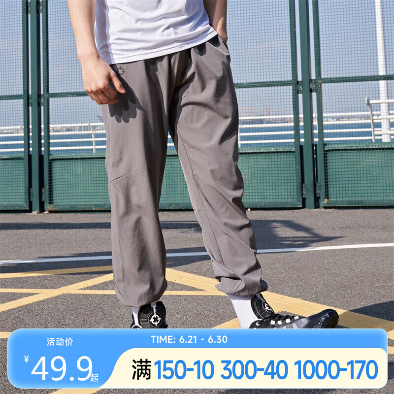 RIGORER 准者 运动梭织长裤男女篮球冰感裤子 Z122111525 石灰 S 49.9元