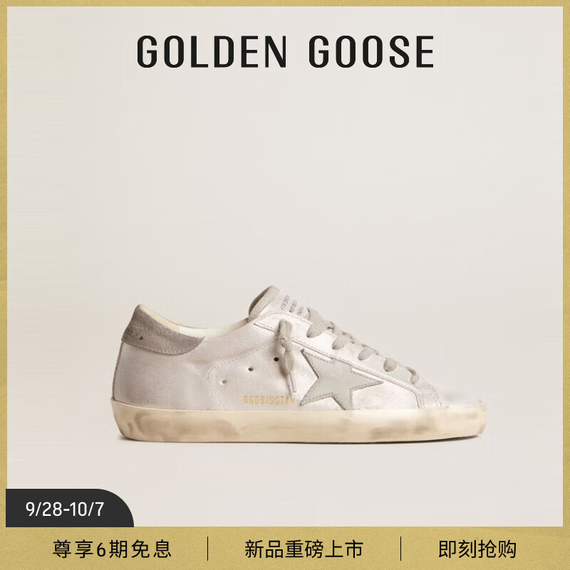 GOLDEN GOOSE 女款SUPER-STAR系列银白色休闲脏脏鞋秋季新品GGDB 4800元包邮