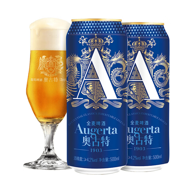 PLUS会员：Augerta  一厂高端全麦精酿A3啤酒 牛卡包罐啤 500mL 12罐 79.74元（需