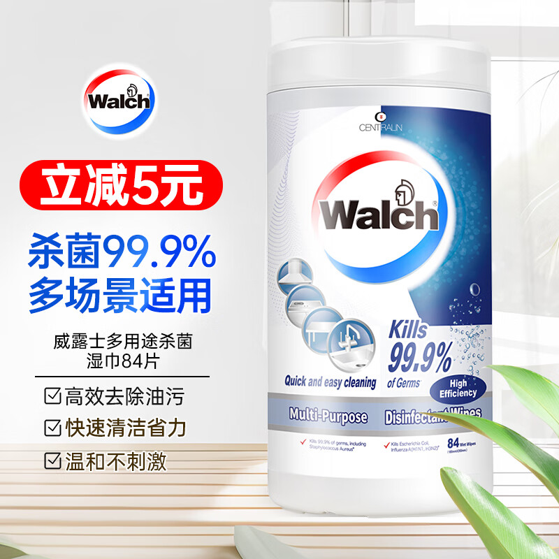 Walch 威露士 多用途杀菌湿巾84片 高效消毒 34.9元