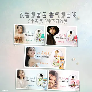 当妮 花萃密语系列 护衣留香珠 草木清香 28.15元 - 86线报 当妮 花萃密语系列 护衣留香珠 草木清香 28.15元 - 86线报