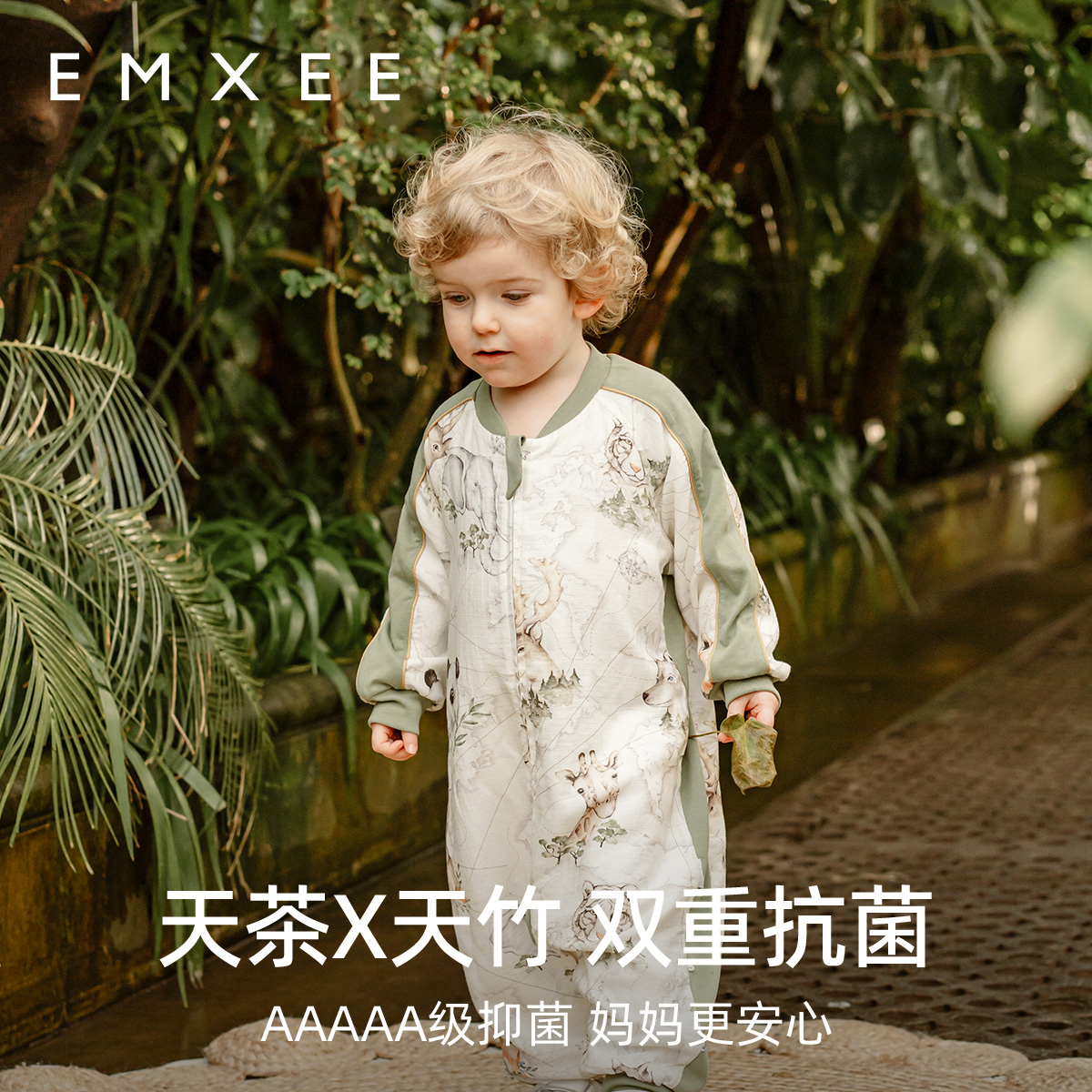 EMXEE 嫚熙 婴儿纱罗春秋款睡袋 169元包邮（双重优惠）