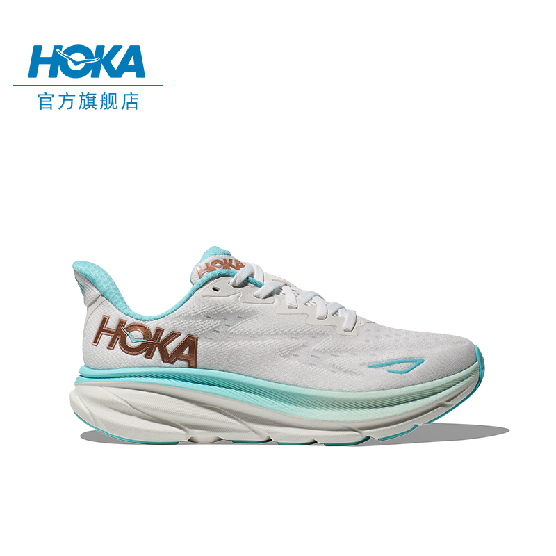 HOKA ONE ONE 女款克利夫顿9跑步鞋Clifton 9 C9 缓震回弹轻量透气 1199元