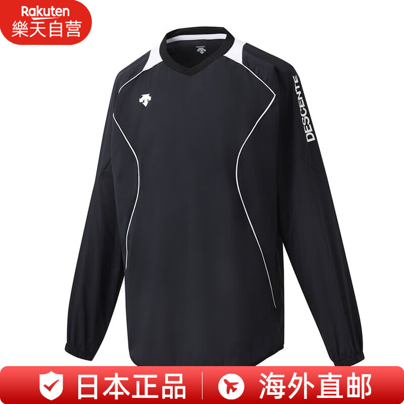 DESCENTE 迪桑特 DVB3312B 男女通用滑雪服 258元