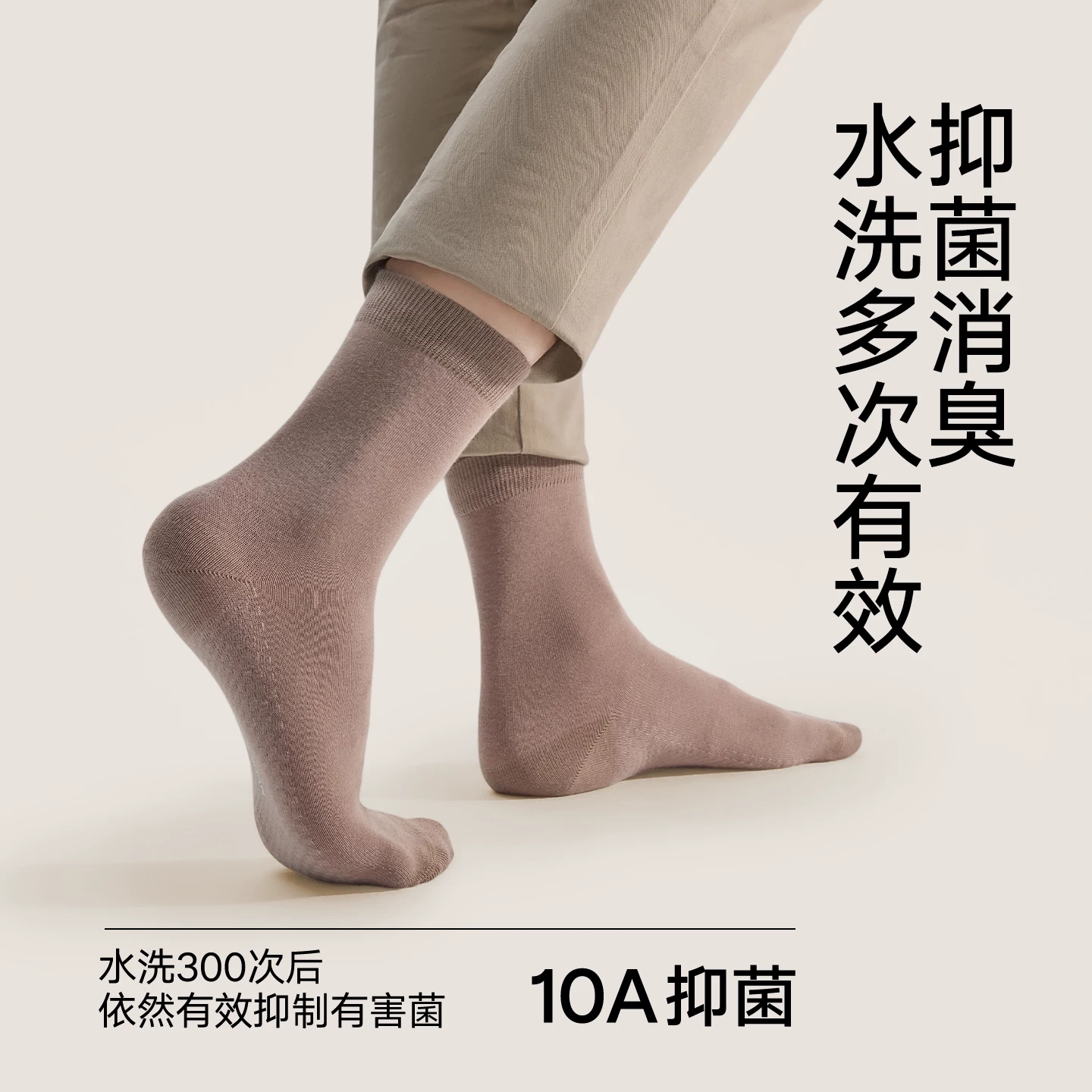 松山棉店 足底按摩袜子纯棉抗菌防臭男女短袜中筒袜长筒美拉德棉袜5双装 31.92元 - 线报酷