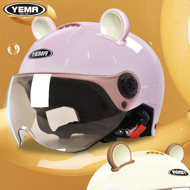 YEMA 野马 头盔3c认证电动车女士可爱半盔夏季防晒四季通用摩托车安全盔 95
