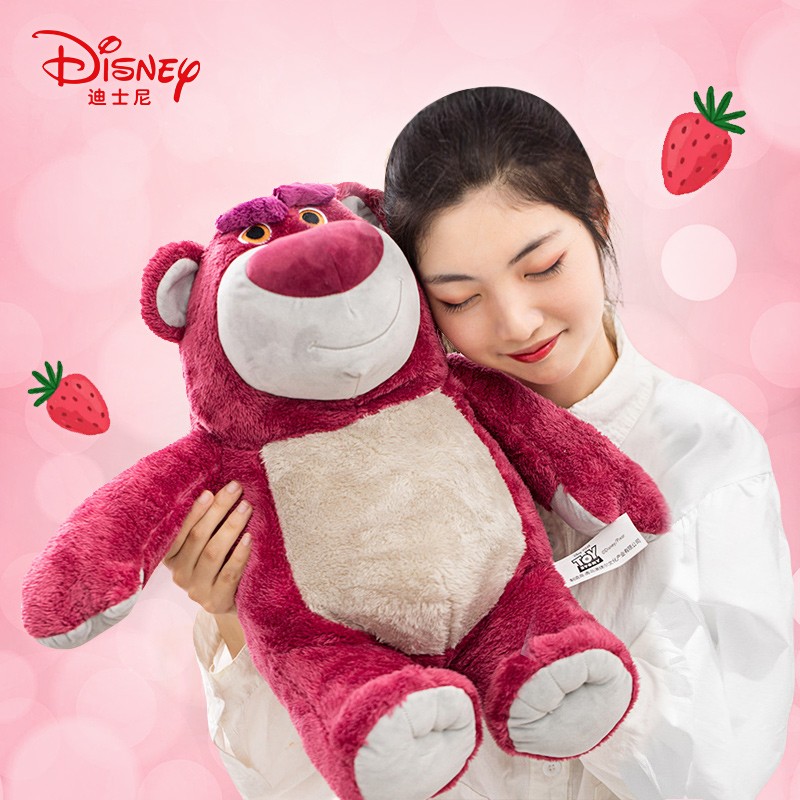 PLUS会员：Disney 迪士尼 芬芳系列 草莓熊毛绒玩具 50cm 41.9元（需凑单，需用