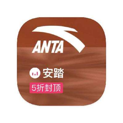 促销活动：唯品会 安踏ANTA 断码库存特惠 断码库存特惠