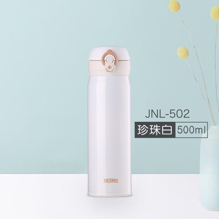 THERMOS 膳魔师 JNL-502 保温杯 白色 500ml 88元（拍下立减）