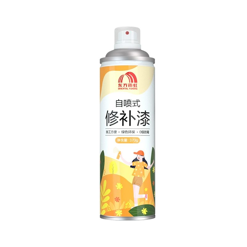 自喷漆墙面修复白墙乳胶漆650ml 券后5元