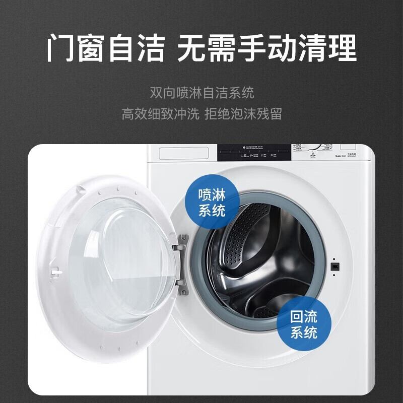 Panasonic 松下 官方旗舰店10公斤稀土永磁变频电机滚筒洗衣机XQG100-L255 6099元