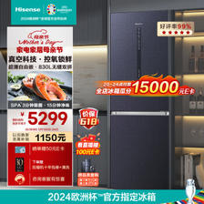 Hisense 海信 真空超薄系列 BCD-415WTDGVBPIV 风冷双门冰箱 415L 蓝色 ￥4301.6