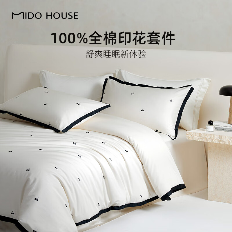 MIDO HOUSE 铭都家居 铭都60S Pro新疆长绒棉四件套100%纯棉 60S Pro套件-白樱桃 1.5/