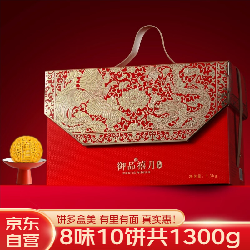 御厨坊 粽子礼盒15粽4咸鸭蛋2545g 含蛋黄鲜肉粽甜粽端午节 御品禧粽 御品禧粽2545g） 12.6元 - 线报酷