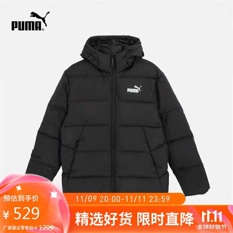 PUMA 彪马 运动羽绒服男连帽外套 672411 529元（需用券）