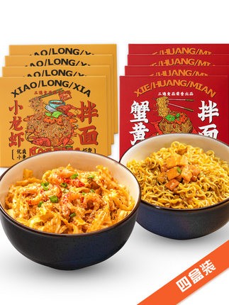 三通食品 蟹黄小龙虾拌面 4盒 16.4元（需用券）