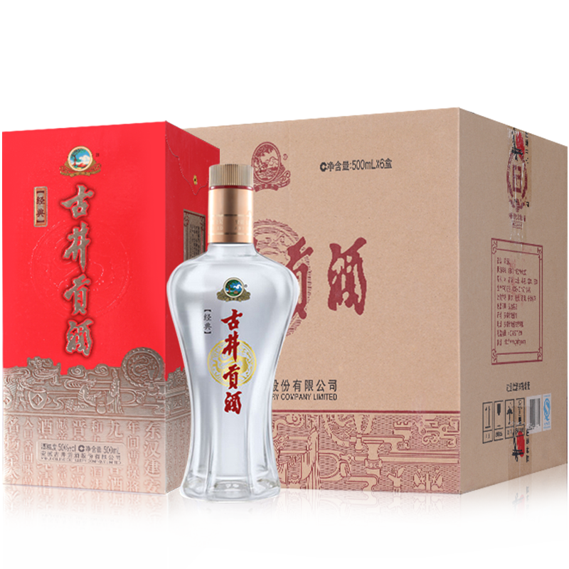 88VIP：古井贡酒 贡酒系列 经典 50%vol 浓香型白酒500ml×6瓶整箱 187.55元