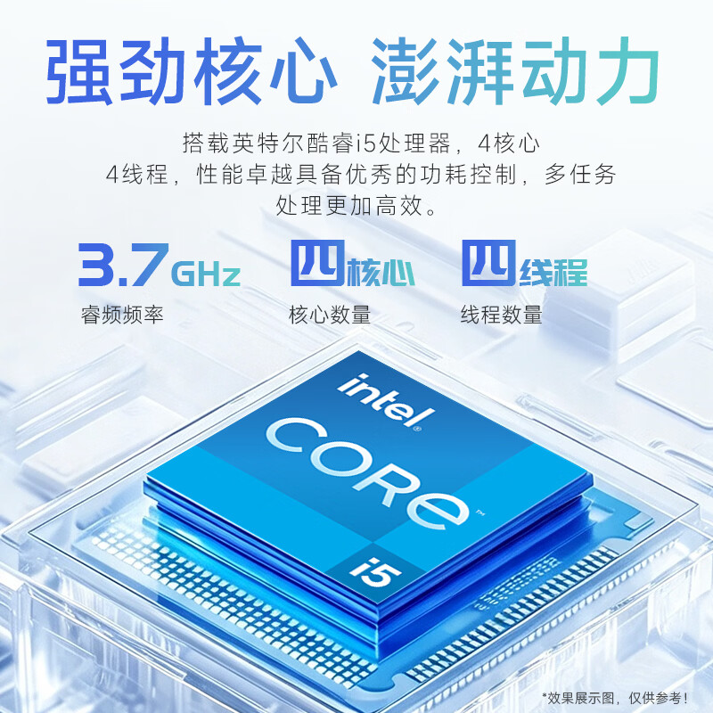 世纪之星 高性能台式电脑主机 商用办公生产力算力设计 1499元 - 86线报
